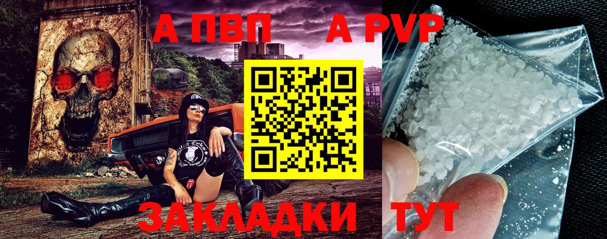 А ПВП СК КРИС  Alfa_PVP мука  Вход с VPN  Alfa_PVP СК  Елабуга 
