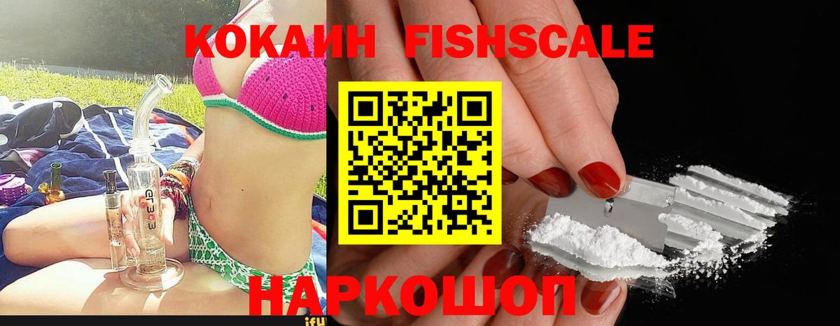 Кокаин Боливия Елабуга
