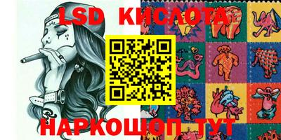 кристаллы Краснокаменск