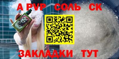 СК Краснознаменск