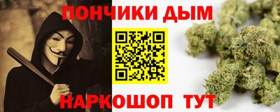 кристаллы Краснокаменск