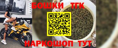 кристаллы Краснокаменск