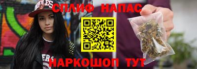 кристаллы Краснокаменск