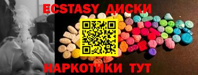кристаллы Краснокаменск