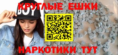 MDMA Premium VHQ Краснодар