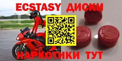 MDMA Premium VHQ Краснодар