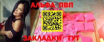 кристаллы Краснокаменск