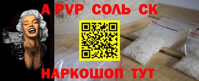 СК Краснознаменск
