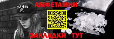 кристаллы Краснокаменск