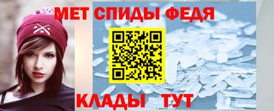 кристаллы Краснокаменск