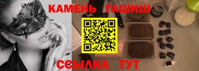 кристаллы Краснокаменск