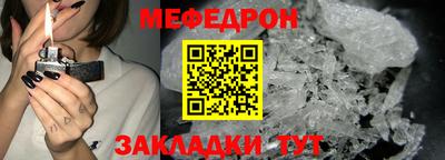 СК Краснознаменск