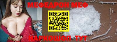 СК Краснознаменск
