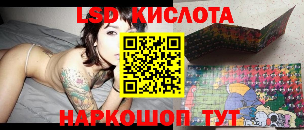 kraken ССЫЛКА  Вход с VPN  Елабуга  LSD-25 экстази ecstasy  ЛСД экстази ecstasy 
