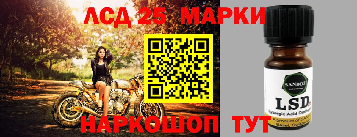 Лсд 25 экстази ecstasy Елабуга