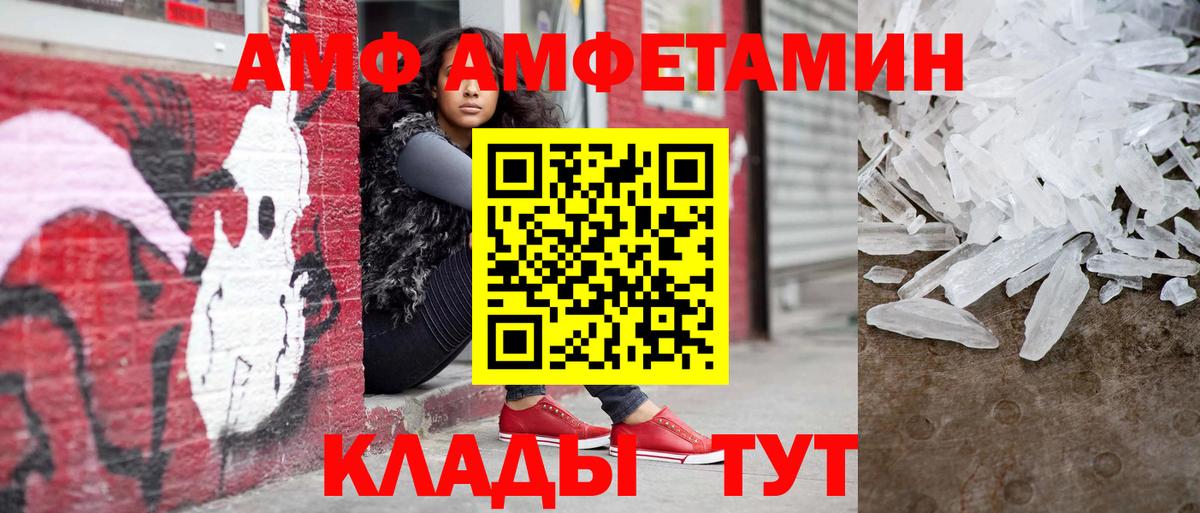 Елабуга  Первитин пудра  Первитин  Вход с VPN 