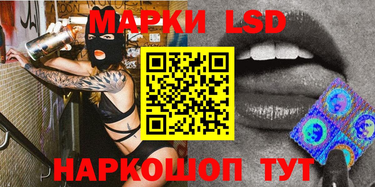 Марки 25I-NBOMe 1,8мг  купить закладку  Елабуга  Вход с VPN  Марки NBOMe 