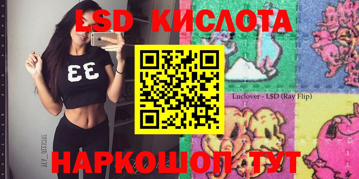Марки NBOMe 1,8мг Елабуга