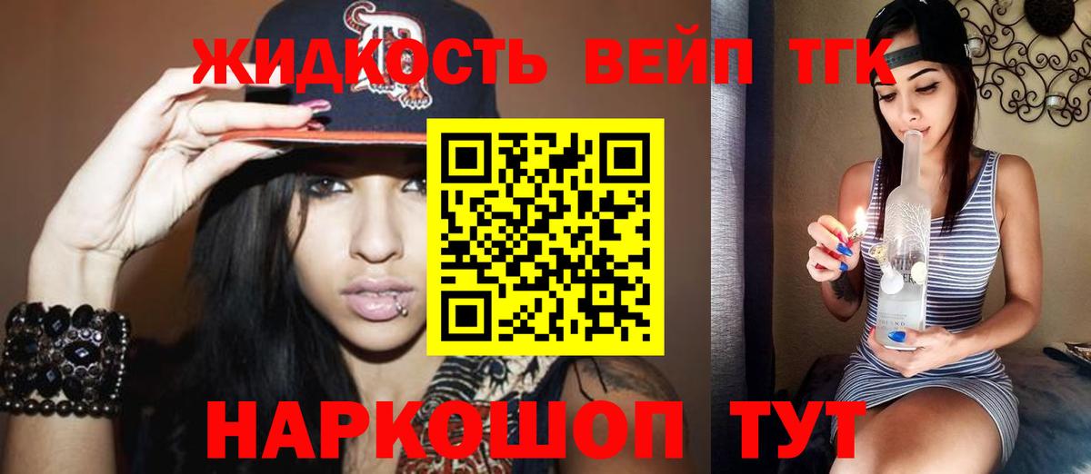 ТГК Wax Елабуга
